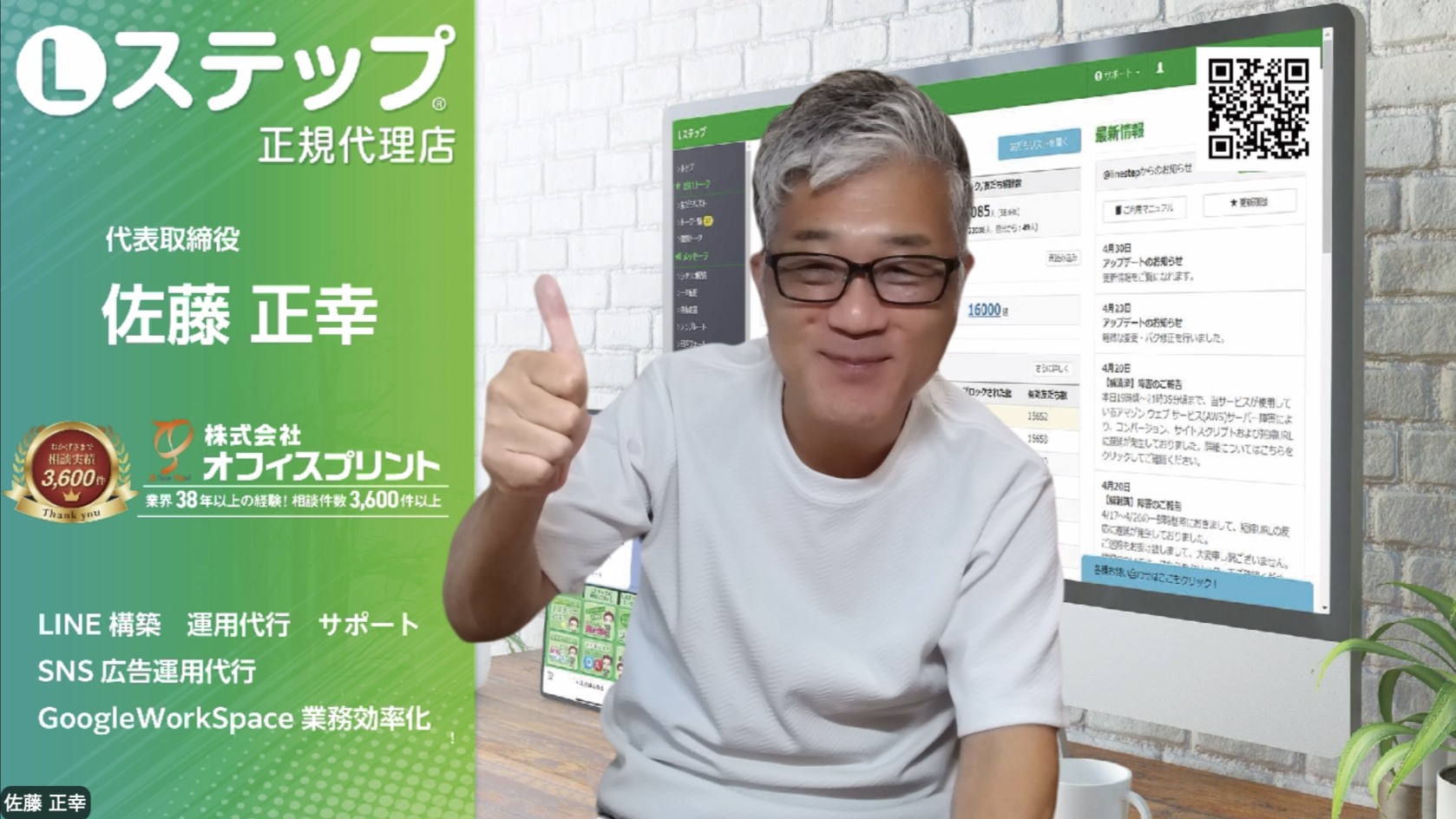 9月14日お〜いお茶会 の画像